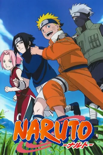 Naruto Anime izle