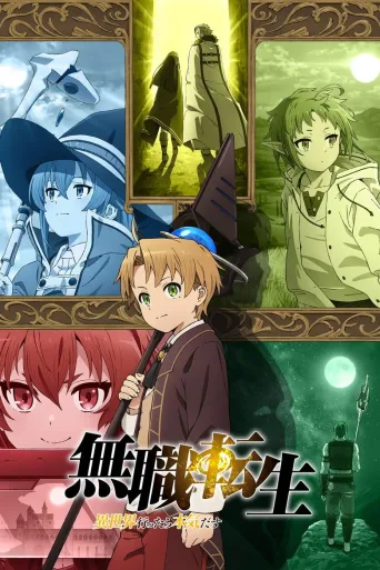 Mushoku Tensei: Isekai Ittara Honki Dasu Anime izle