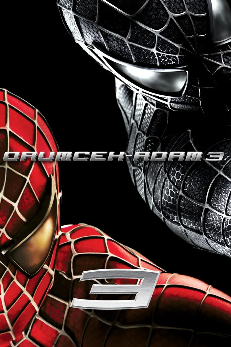 Regarder Örümcek Adam 3 Film