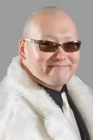 間宮康弘